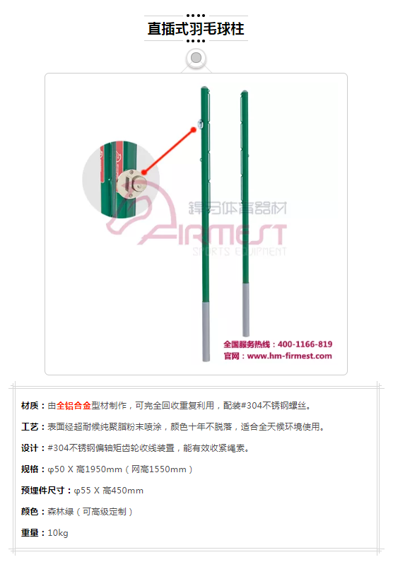 1599014837437340.png 3.png